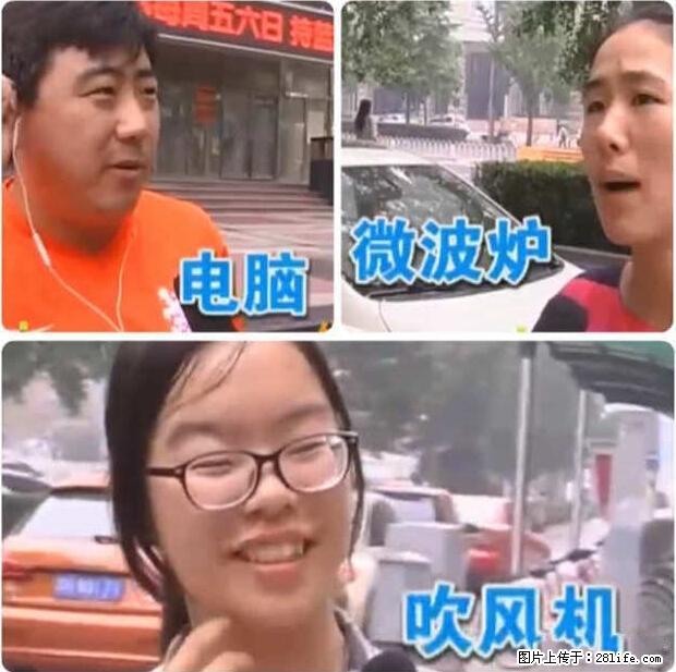 家里的辐射之王竟然是它！比微波炉还高2000倍 - 生活百科 - 梧州生活社区 - 梧州28生活网 wuzhou.28life.net