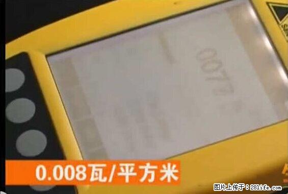 家里的辐射之王竟然是它！比微波炉还高2000倍 - 生活百科 - 梧州生活社区 - 梧州28生活网 wuzhou.28life.net