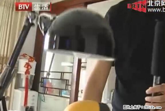 家里的辐射之王竟然是它！比微波炉还高2000倍 - 生活百科 - 梧州生活社区 - 梧州28生活网 wuzhou.28life.net