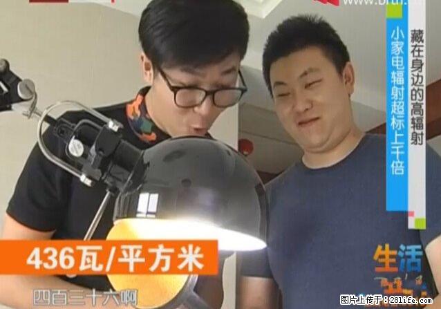 家里的辐射之王竟然是它！比微波炉还高2000倍 - 生活百科 - 梧州生活社区 - 梧州28生活网 wuzhou.28life.net