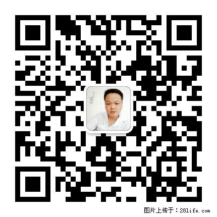 广西春辉黑白根生产基地 www.shicai16.com - 网站推广 - 广告专区 - 梧州分类信息 - 梧州28生活网 wuzhou.28life.net