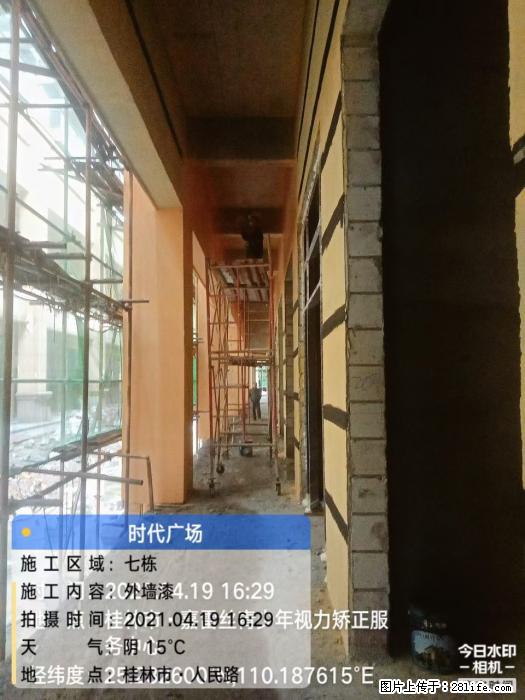 广西三象建筑安装工程有限公司：广西桂林市时代广场项目 - 建材 - 居家生活 - 梧州分类信息 - 梧州28生活网 wuzhou.28life.net