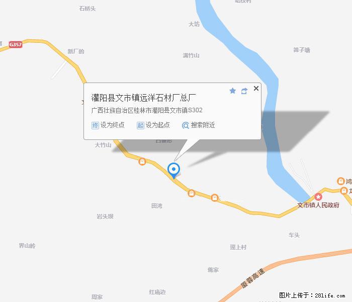广西远洋黑白根生产基地 shicai9.julong5.com - 网站推广 - 广告专区 - 梧州分类信息 - 梧州28生活网 wuzhou.28life.net