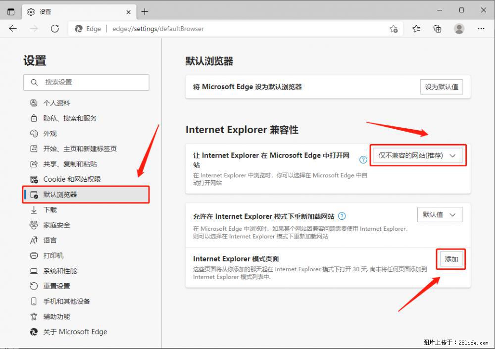 如何让win7以上的Microsoft Edge浏览器通过旧的IE访问指定网站？ - 生活百科 - 梧州生活社区 - 梧州28生活网 wuzhou.28life.net