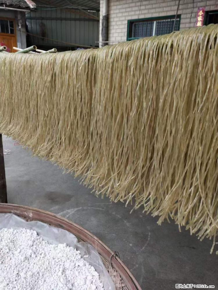 【灌阳正宗红薯粉】美女家里自己做的，干净卫生，假一赔十，价格合理，抢购电话：13737312895 - 土特产 - 饮食特产 - 梧州分类信息 - 梧州28生活网 wuzhou.28life.net