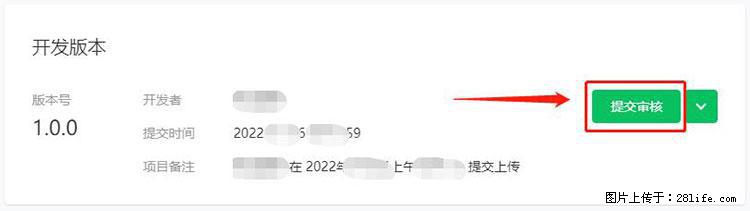如何简单的让你开发的移动端网站在微信小程序里显示？ - 生活百科 - 梧州生活社区 - 梧州28生活网 wuzhou.28life.net