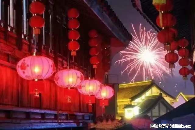 2022元宵节，祝大家节日快乐，虎年吉祥！ - 情感天地 - 梧州生活社区 - 梧州28生活网 wuzhou.28life.net