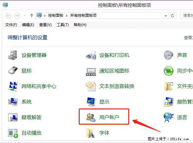 如何修改 Windows 2012 R2 远程桌面控制密码？ - 生活百科 - 梧州生活社区 - 梧州28生活网 wuzhou.28life.net