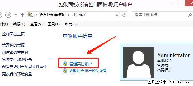 如何修改 Windows 2012 R2 远程桌面控制密码？ - 生活百科 - 梧州生活社区 - 梧州28生活网 wuzhou.28life.net