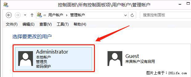 如何修改 Windows 2012 R2 远程桌面控制密码？ - 生活百科 - 梧州生活社区 - 梧州28生活网 wuzhou.28life.net