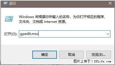远程桌面连接，出现“身份验证错误，要求的函数不受支持“，解决方案 - 生活百科 - 梧州生活社区 - 梧州28生活网 wuzhou.28life.net