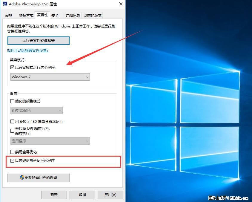 Photoshop不能直接拖拽打开图片的解决办法 - 生活百科 - 梧州生活社区 - 梧州28生活网 wuzhou.28life.net
