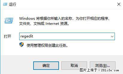 Photoshop不能直接拖拽打开图片的解决办法 - 生活百科 - 梧州生活社区 - 梧州28生活网 wuzhou.28life.net