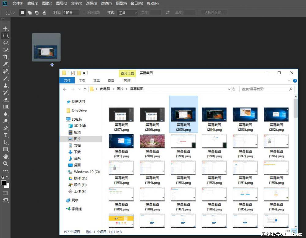 Photoshop不能直接拖拽打开图片的解决办法 - 生活百科 - 梧州生活社区 - 梧州28生活网 wuzhou.28life.net