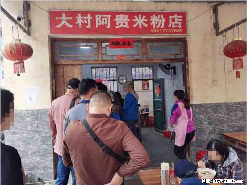 【旅游攻略】来桂林旅游,推荐您去尝尝这几家桂林特色美食 - 美食天地 - 梧州生活社区 - 梧州28生活网 wuzhou.28life.net