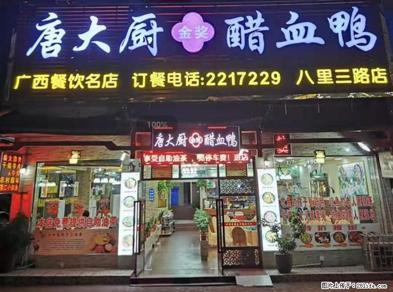 【旅游攻略】来桂林旅游,推荐您去尝尝这几家桂林特色美食 - 美食天地 - 梧州生活社区 - 梧州28生活网 wuzhou.28life.net