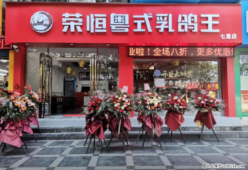 【旅游攻略】来桂林旅游,推荐您去尝尝这几家桂林特色美食 - 美食天地 - 梧州生活社区 - 梧州28生活网 wuzhou.28life.net