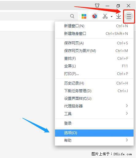 360极速浏览器 如何禁止提示“小窗口播放”？ - 生活百科 - 梧州生活社区 - 梧州28生活网 wuzhou.28life.net