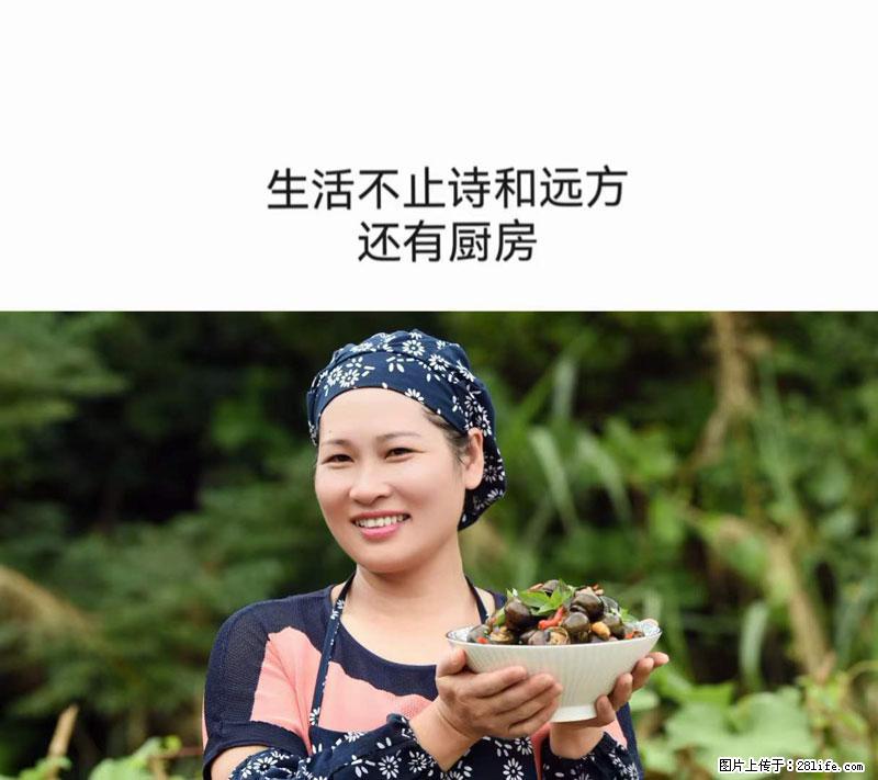 （舌尖上的乡村）灌阳：让人口齿留香的田螺酿 - 2023年07月31日 桂林日报第6版刊发 - 美食天地 - 梧州生活社区 - 梧州28生活网 wuzhou.28life.net
