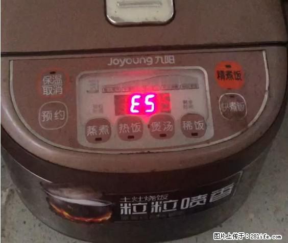 九阳电饭锅，显示屏出现E5是什么问题？ - 生活百科 - 梧州生活社区 - 梧州28生活网 wuzhou.28life.net