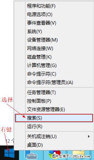 Windows 2012 r2 中如何显示或隐藏桌面图标 - 生活百科 - 梧州生活社区 - 梧州28生活网 wuzhou.28life.net