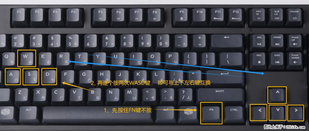 键盘，怎样把wasd键与上下左右方向键互换？ - 生活百科 - 梧州生活社区 - 梧州28生活网 wuzhou.28life.net