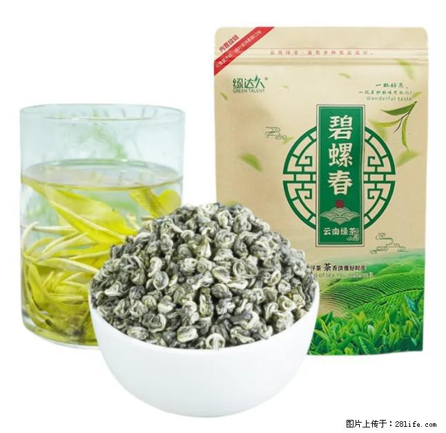 碧螺春茶的功效与作用：减肥、提神醒脑 - 美食天地 - 梧州生活社区 - 梧州28生活网 wuzhou.28life.net