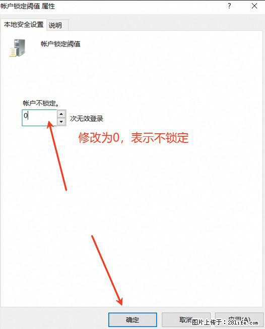 阿里云远程连接云服务器，老是提示“为安全考虑，已锁定该用户帐户”解决方案 - 生活百科 - 梧州生活社区 - 梧州28生活网 wuzhou.28life.net