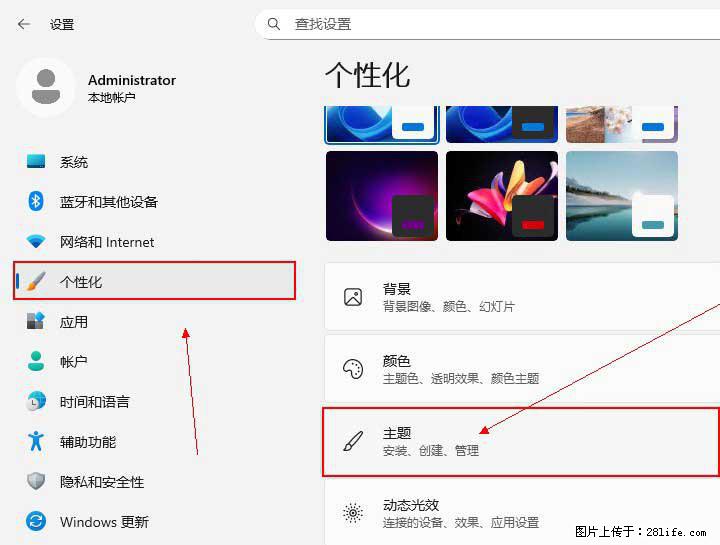 Windows server 2025 如何显示桌面图标？ - 生活百科 - 梧州生活社区 - 梧州28生活网 wuzhou.28life.net