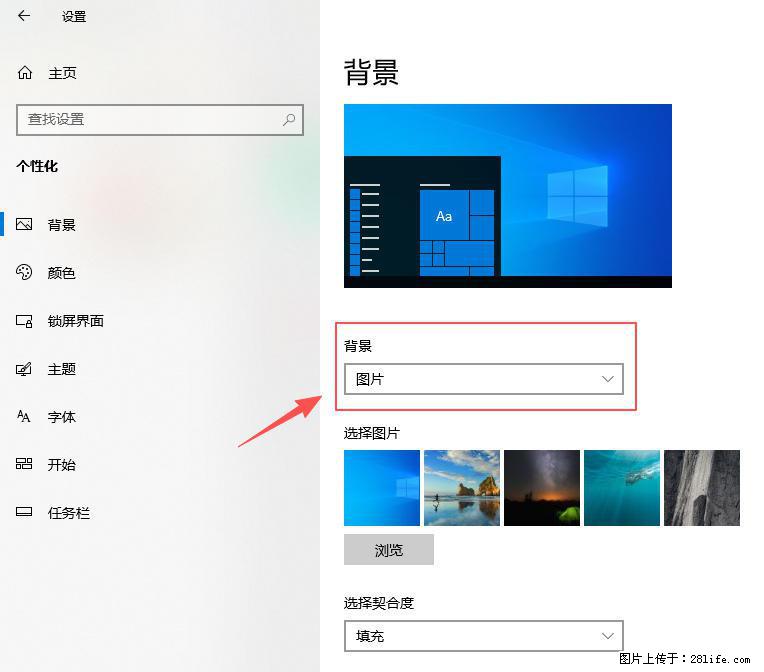 如何去掉桌面上的“了解此图片” - 生活百科 - 梧州生活社区 - 梧州28生活网 wuzhou.28life.net