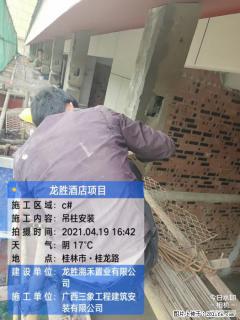 广西三象建筑安装工程有限公司：广西桂林市龙胜酒店项目 - 梧州28生活网 wuzhou.28life.net