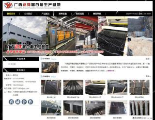 广西远洋黑白根生产基地 shicai9.julong5.com - 梧州28生活网 wuzhou.28life.net