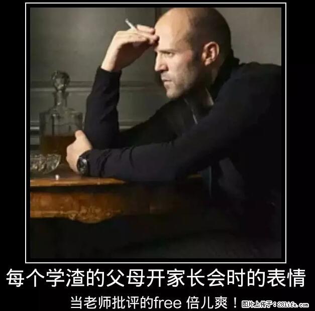 笑癫了!一女的怀孕三年未生,他终于忍不住了... - 娱乐八卦 - 梧州生活社区 - 梧州28生活网 wuzhou.28life.net