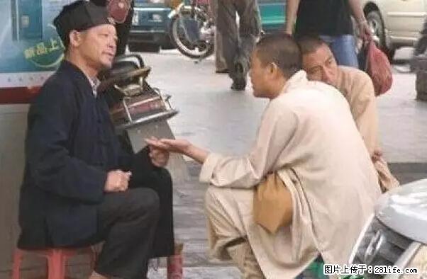 笑癫了!一女的怀孕三年未生,他终于忍不住了... - 娱乐八卦 - 梧州生活社区 - 梧州28生活网 wuzhou.28life.net