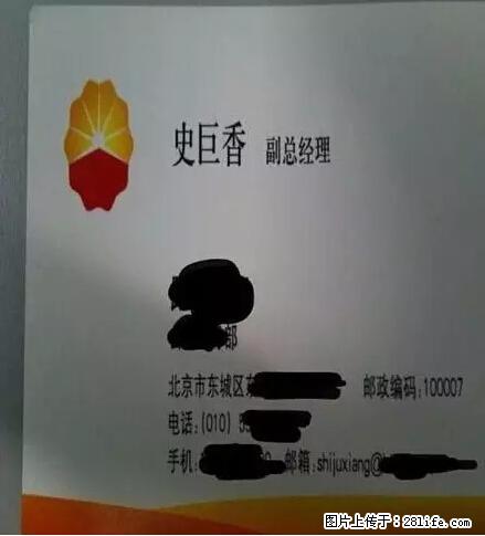 笑癫了!一女的怀孕三年未生,他终于忍不住了... - 娱乐八卦 - 梧州生活社区 - 梧州28生活网 wuzhou.28life.net