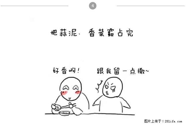 千万不要和这9种哈卵一起吃火锅！ - 美食天地 - 梧州生活社区 - 梧州28生活网 wuzhou.28life.net
