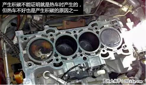 你知道怎么热车和取暖吗？ - 车友部落 - 梧州生活社区 - 梧州28生活网 wuzhou.28life.net