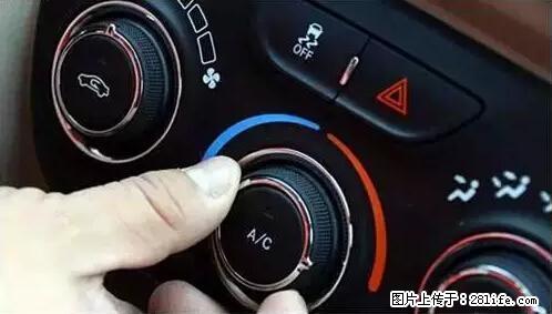 你知道怎么热车和取暖吗？ - 车友部落 - 梧州生活社区 - 梧州28生活网 wuzhou.28life.net