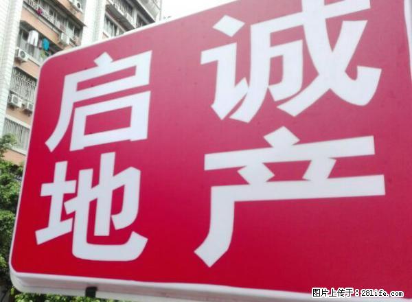市政 大塘附近 盛业大厦旁精装1厅1房 配置齐全 电梯房 - 房屋出租 - 房屋租售 - 梧州分类信息 - 梧州28生活网 wuzhou.28life.net