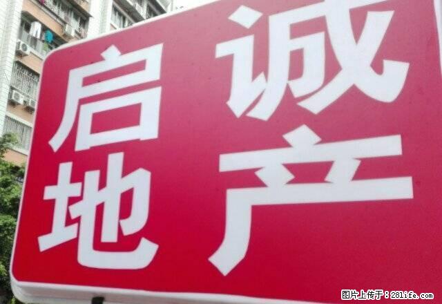 海骏达花园 汽车站附近电梯精装3房2厅配置齐全拎包入住 - 房屋出租 - 房屋租售 - 梧州分类信息 - 梧州28生活网 wuzhou.28life.net