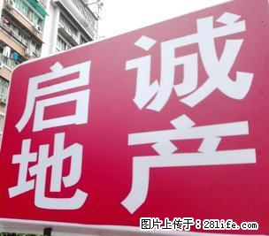 西环路 枣冲小区 小区里面一厅1房 基本配置 3楼 楼层适中 - 房屋出租 - 房屋租售 - 梧州分类信息 - 梧州28生活网 wuzhou.28life.net