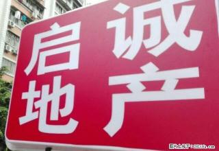 海骏达花园 汽车站附近电梯精装3房2厅配置齐全拎包入住 - 梧州28生活网 wuzhou.28life.net