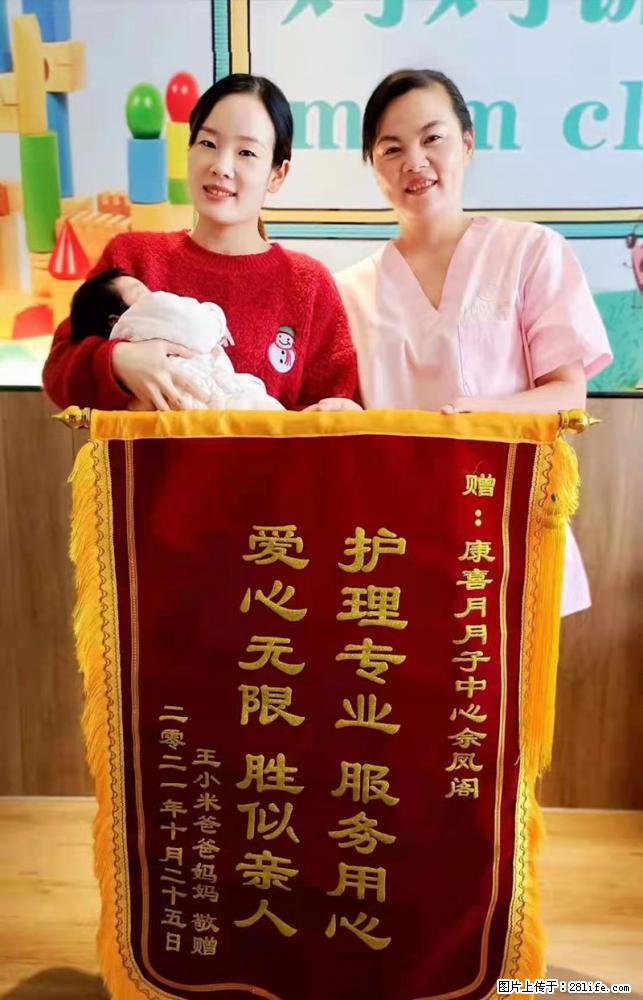 上海高端月子会所招新手月嫂，零基础带教，包吃住 - 职场交流 - 梧州生活社区 - 梧州28生活网 wuzhou.28life.net