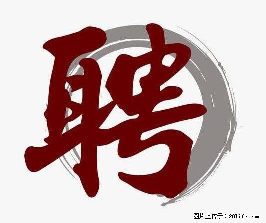 上海市2022招公聘‬告：政府专‬职消防员、驶驾‬员 - 职场交流 - 梧州生活社区 - 梧州28生活网 wuzhou.28life.net