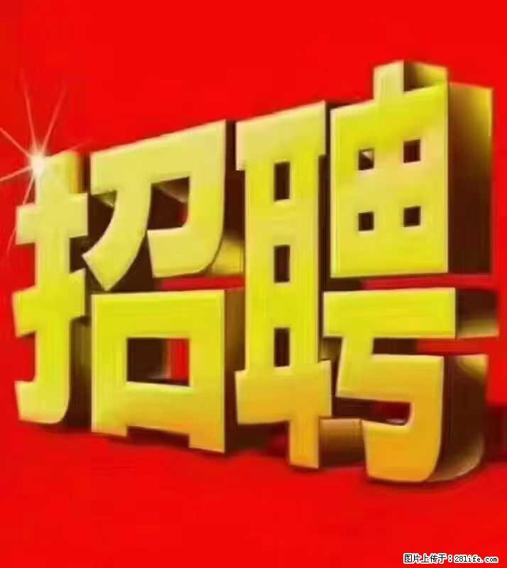 【东莞市威萨电子科技有限公司】公司直招：外贸业务、仓管员、跟单文员、普工 - 职场交流 - 梧州生活社区 - 梧州28生活网 wuzhou.28life.net