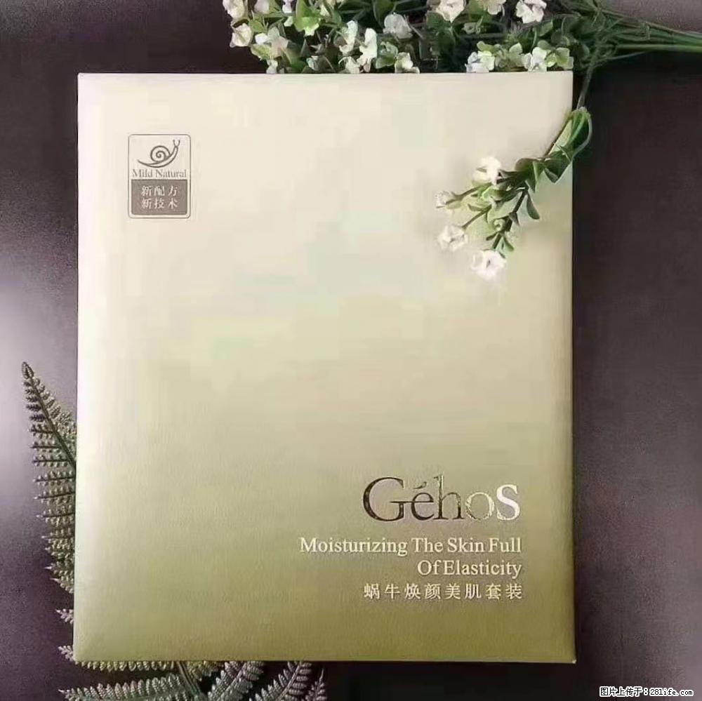 【姬存希】Géhos 美肌四件套，滋养补水+修复锁水 - 新手上路 - 梧州生活社区 - 梧州28生活网 wuzhou.28life.net