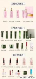 【姬存希】护肤、洗护、彩妆 - 梧州28生活网 wuzhou.28life.net