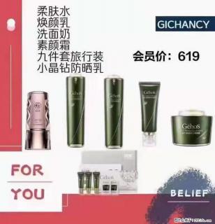 ️ 【姬存希】配套产品与价格 - 梧州28生活网 wuzhou.28life.net