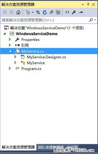 使用C#.Net创建Windows服务的方法 - 生活百科 - 梧州生活社区 - 梧州28生活网 wuzhou.28life.net