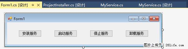 使用C#.Net创建Windows服务的方法 - 生活百科 - 梧州生活社区 - 梧州28生活网 wuzhou.28life.net